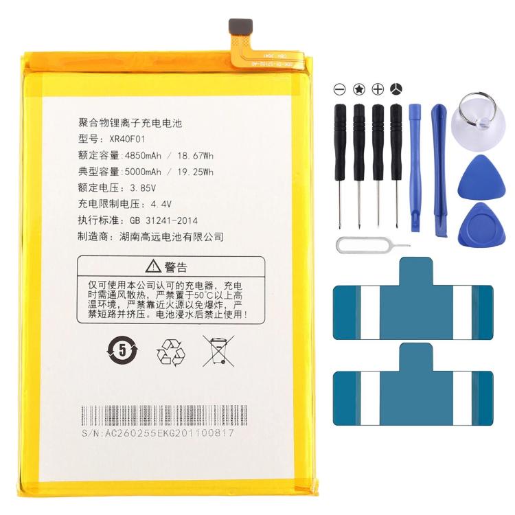 Portable WiFi Battery, For Pinsu R100 5G TK873162100FC 5000mAh BP1946, For Pinsu R210 5G 5000mAh BP2236, For Pinsu R40 5G 5000mAh XR40F01