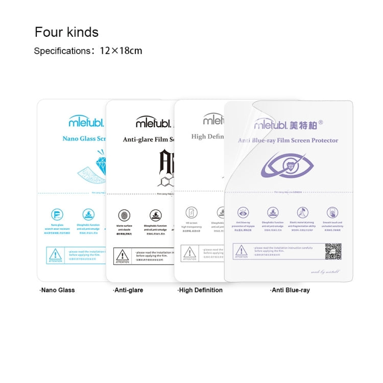 50 PCS 30 x 20cm Tablet Fosted TPU Soft Hydrogel Film Supplies for Intelligent Protector Cutter, 30 x 20cm Fosted Film