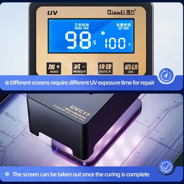 Qianli UVC17 7 inch Integrated UV Curing Lamp with Timing Function, US Plug