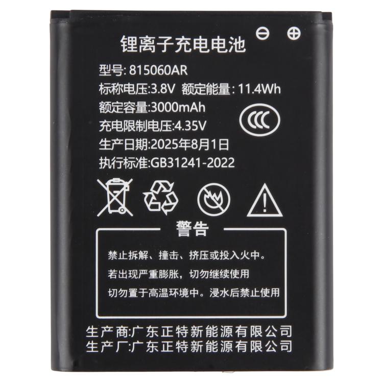 JYTD-815060AR 3.8V 3000mAh Battery Pack For Mobile WiFi B803 / HDS725060, For Mobile WiFi B803 / HDS725060