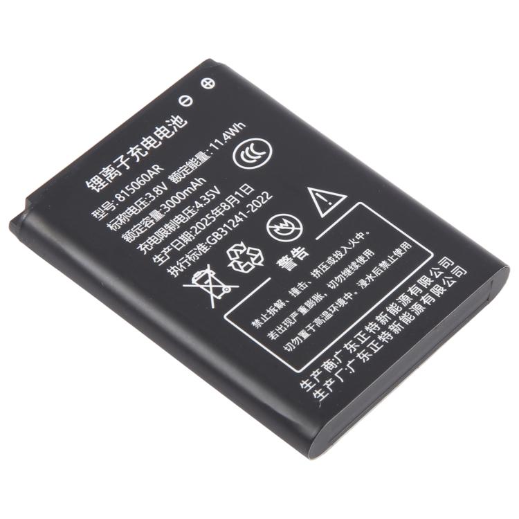 JYTD-815060AR 3.8V 3000mAh Battery Pack For Mobile WiFi B803 / HDS725060, For Mobile WiFi B803 / HDS725060