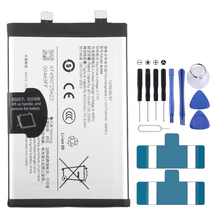 Battery, For vivo Y500 V2455 2025 8200mAh BA88, For vivo V50 Lite 5G/V2440 6500mAh BA93