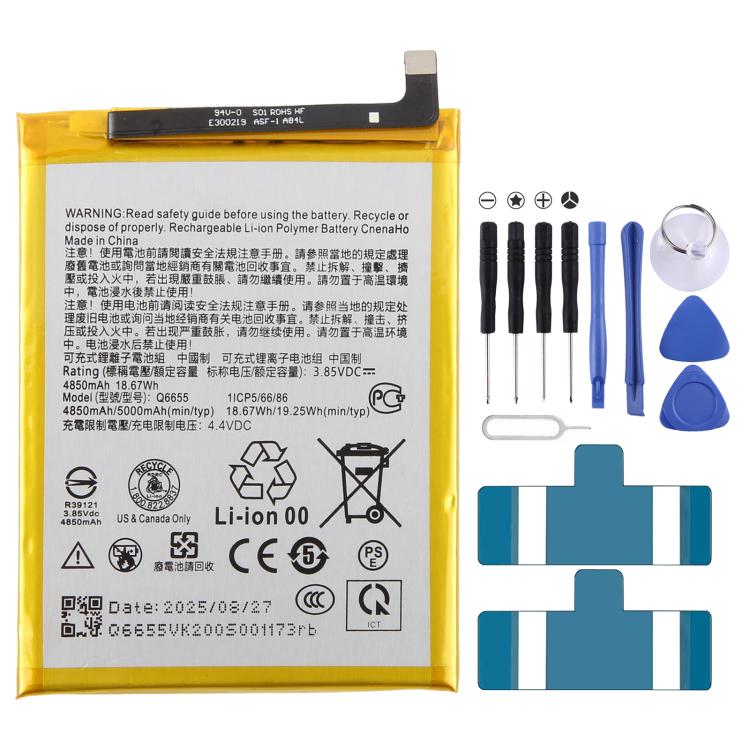 Battery, For HTC U23 Pro 4600mAh BTE-4601, For HTC Desire 21 Pro 5000mAh Q6353, For HTC Desire 20+ 5000mAh Q7202, For HTC Desire 20 Pro 5000mAh Q6655, For HTC Wildfire E1/E1 Plus 3000mAh BSQ09, For HTC U24 Pro+ 4600mAh BTE-4602