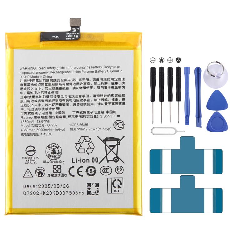 Battery, For HTC U23 Pro 4600mAh BTE-4601, For HTC Desire 21 Pro 5000mAh Q6353, For HTC Desire 20+ 5000mAh Q7202, For HTC Desire 20 Pro 5000mAh Q6655, For HTC Wildfire E1/E1 Plus 3000mAh BSQ09, For HTC U24 Pro+ 4600mAh BTE-4602