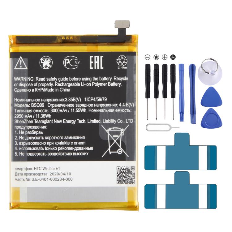 Battery, For HTC U23 Pro 4600mAh BTE-4601, For HTC Desire 21 Pro 5000mAh Q6353, For HTC Desire 20+ 5000mAh Q7202, For HTC Desire 20 Pro 5000mAh Q6655, For HTC Wildfire E1/E1 Plus 3000mAh BSQ09, For HTC U24 Pro+ 4600mAh BTE-4602