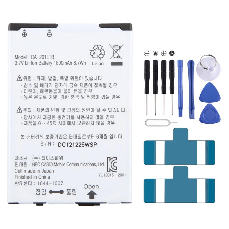 Battery, For Casio C811 / CA201 1800mAh CA-201L1B