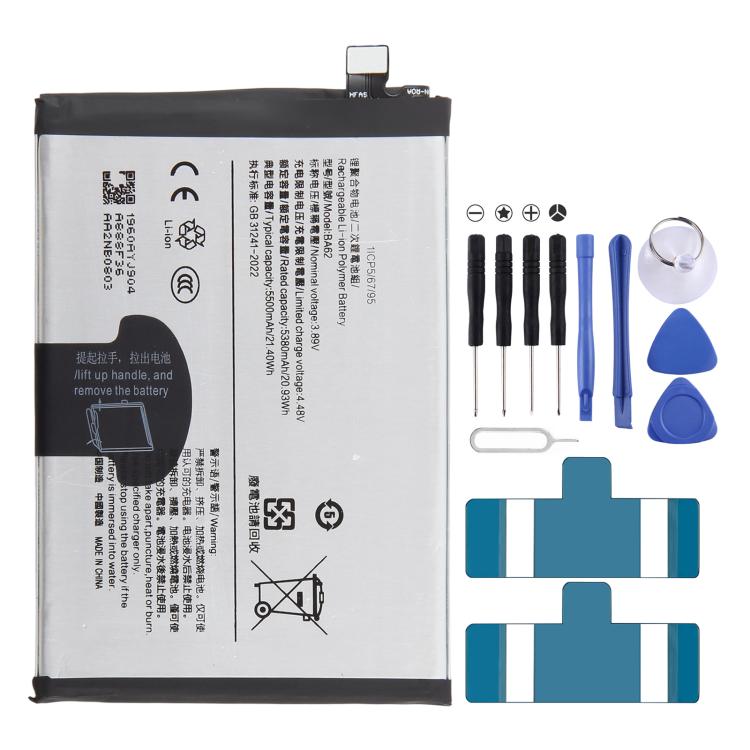 Battery, For vivo V50e 5G 5600mAh BA78, For vivo Y300 Pro+ 7300mAh BA99, For vivo Y39 5G 6500mAh BA89, For vivo Y29 4G/5G 5500mAh BA62, For vivo S20 V2429A 6500mAh BA74, For vivo V40e 5G 5500mAh BA51, For vivo S15e 4605mAh B-U9