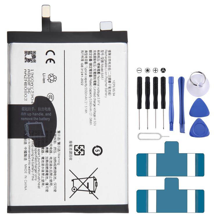 Battery, For vivo V50e 5G 5600mAh BA78, For vivo Y300 Pro+ 7300mAh BA99, For vivo Y39 5G 6500mAh BA89, For vivo Y29 4G/5G 5500mAh BA62, For vivo S20 V2429A 6500mAh BA74, For vivo V40e 5G 5500mAh BA51, For vivo S15e 4605mAh B-U9