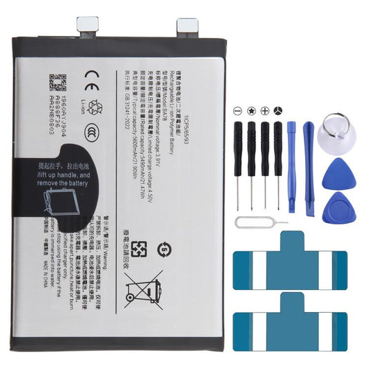 Battery, For vivo V50e 5G 5600mAh BA78, For vivo Y300 Pro+ 7300mAh BA99, For vivo Y39 5G 6500mAh BA89, For vivo Y29 4G/5G 5500mAh BA62, For vivo S20 V2429A 6500mAh BA74, For vivo V40e 5G 5500mAh BA51, For vivo S15e 4605mAh B-U9