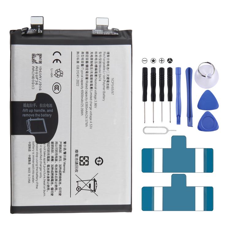 Battery, For vivo V50e 5G 5600mAh BA78, For vivo Y300 Pro+ 7300mAh BA99, For vivo Y39 5G 6500mAh BA89, For vivo Y29 4G/5G 5500mAh BA62, For vivo S20 V2429A 6500mAh BA74, For vivo V40e 5G 5500mAh BA51, For vivo S15e 4605mAh B-U9