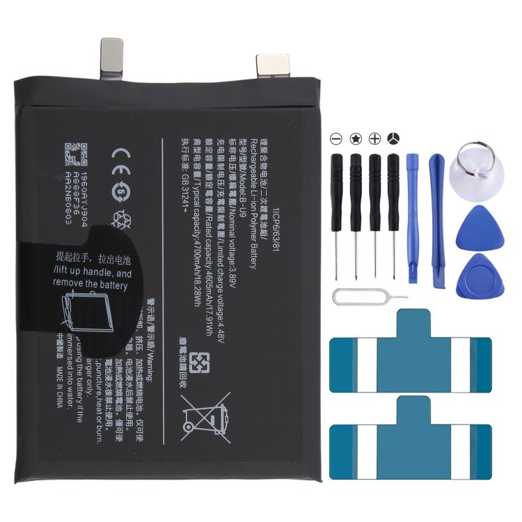 Battery, For vivo V50e 5G 5600mAh BA78, For vivo Y300 Pro+ 7300mAh BA99, For vivo Y39 5G 6500mAh BA89, For vivo Y29 4G/5G 5500mAh BA62, For vivo S20 V2429A 6500mAh BA74, For vivo V40e 5G 5500mAh BA51, For vivo S15e 4605mAh B-U9