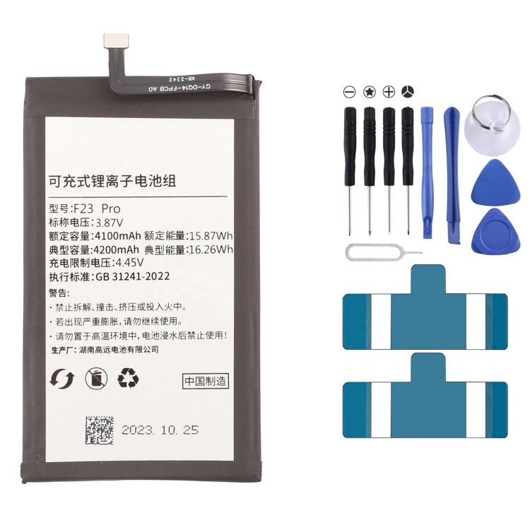Battery, For Duoqin F23 Pro 4200mAh, For Duoqin Qin 3 Pro 3150mAh