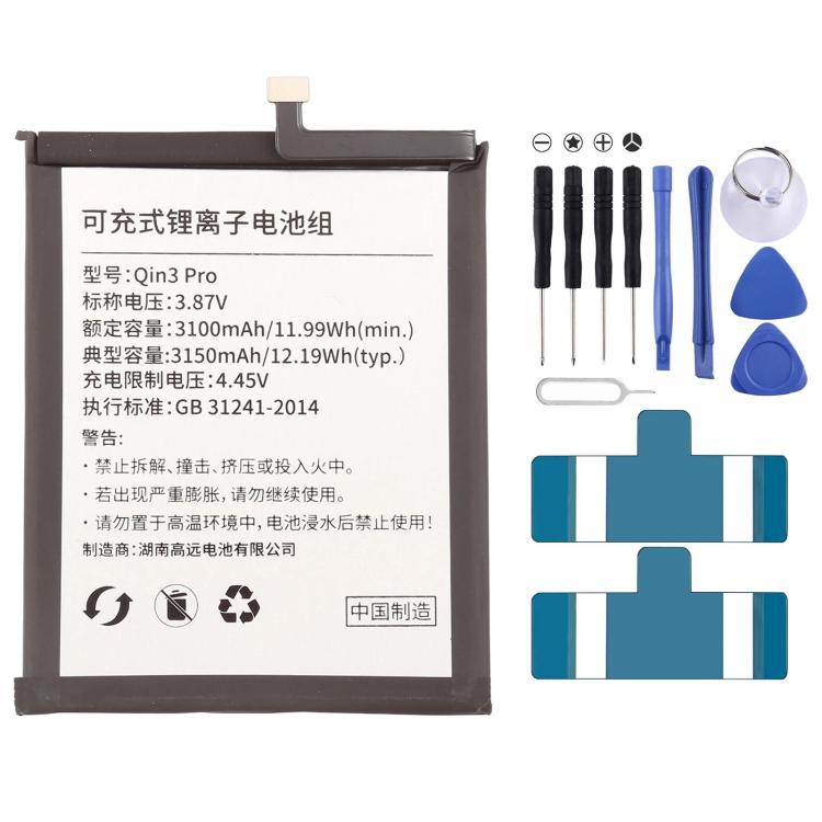 Battery, For Duoqin F23 Pro 4200mAh, For Duoqin Qin 3 Pro 3150mAh