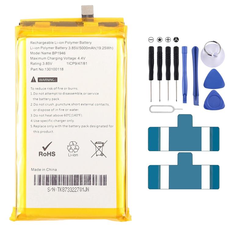Portable WiFi Battery, For Pinsu R100 5G TK873162100FC 5000mAh BP1946, For Pinsu R210 5G 5000mAh BP2236, For Pinsu R40 5G 5000mAh XR40F01