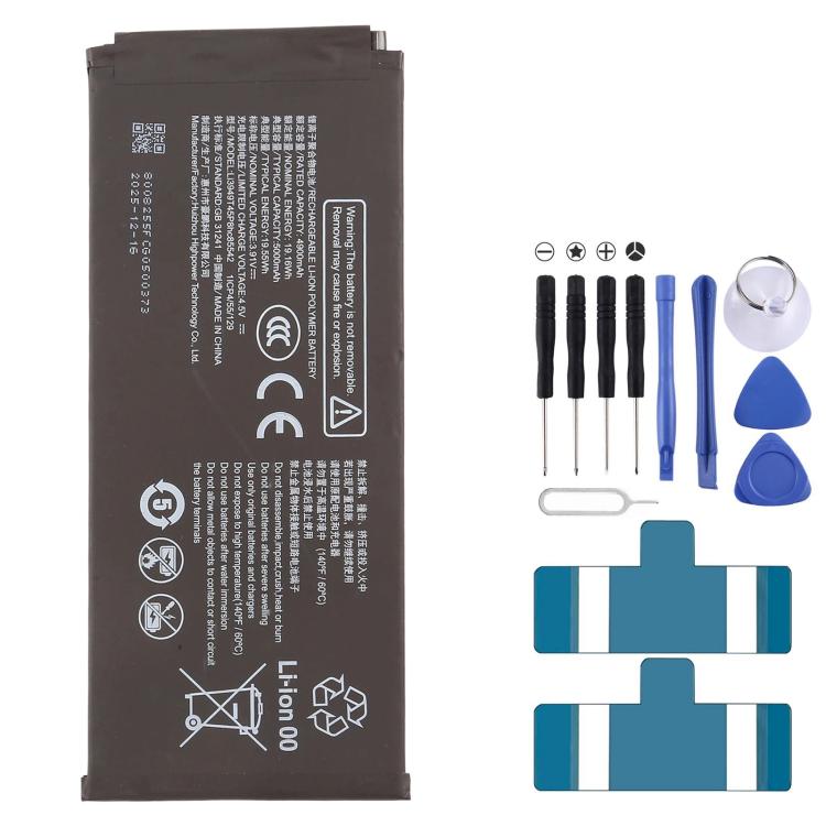 For ZTE Yuanhang 41S 7546N 5000mAh Li3949T45P8HC85542 Li3949T44P8H906450 Battery