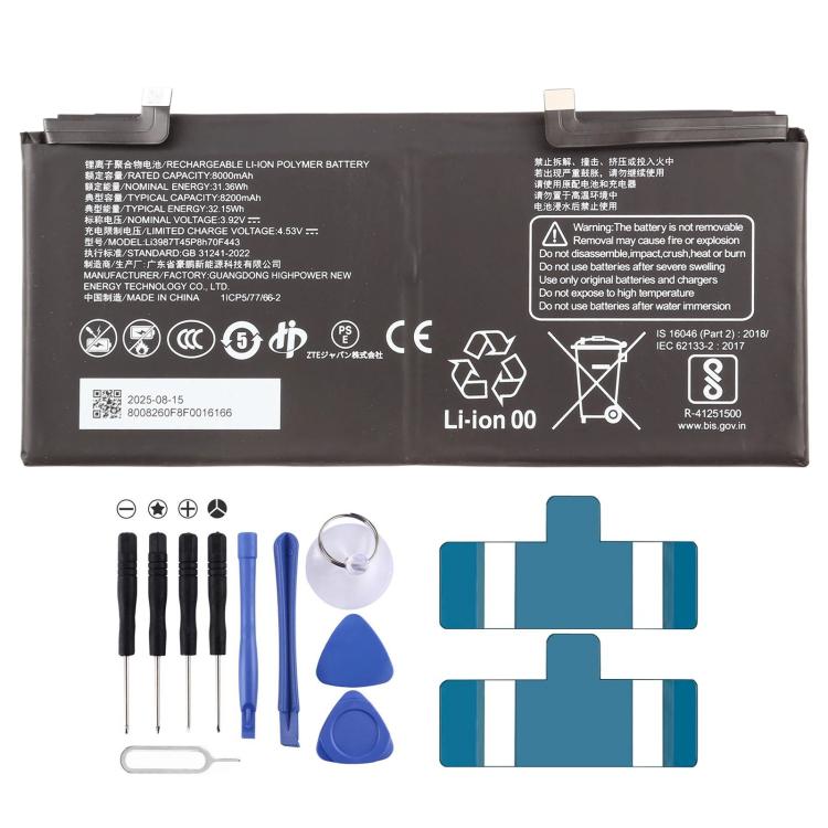 Portable WiFi Battery, For ZTE 8200mAh Li3987T45P8H70F443