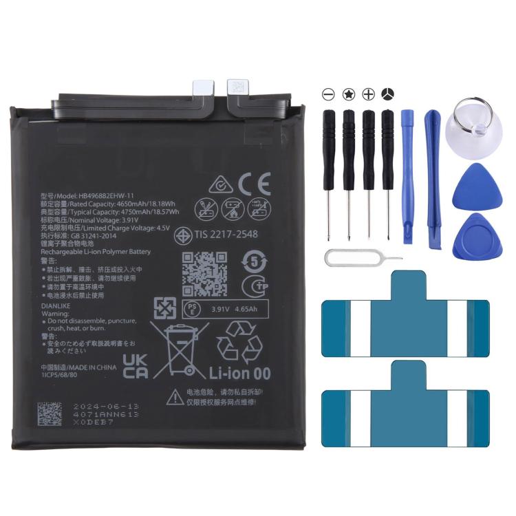 Battery, For Huawei nova 15 PSN-AL00 6000mAh HB516488EXW-11, For Huawei nova 13 BLK-AL80 4900mAh HB456493EYW-11, For Huawei Mate 60 BRA-AL00 4750mAh HB496882EHW-11