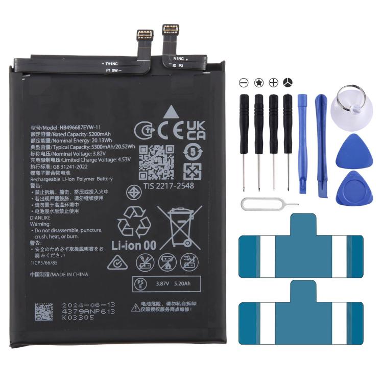 For Huawei Mate 70 CLS-AL00 / CLS-AL80 5300mAh HB496687EYW-11 Battery