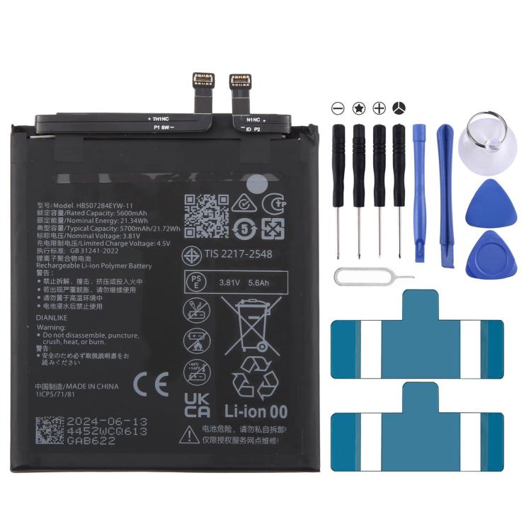 For Huawei Mate 70 Pro+ / Mate 70 RS Ultimate PLA-AL10 / PLA-AL30 / PLA-AL50 5700mAh HB507284EYW-11 Battery