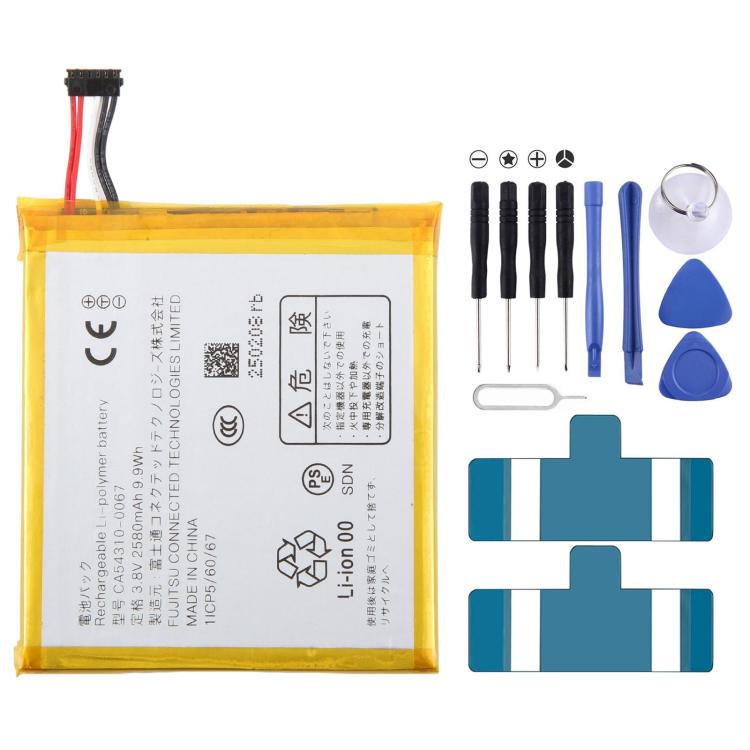 For Fujitsu Arrows M03 M04 F-04K 2580mAh CA54310-0067 Battery