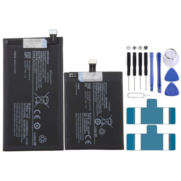 For vivo X Fold V2178A 2300mAh B-R1 B-R2 Battery Set, For vivo X Fold V2178A 2300mAh B-R1 B-R2