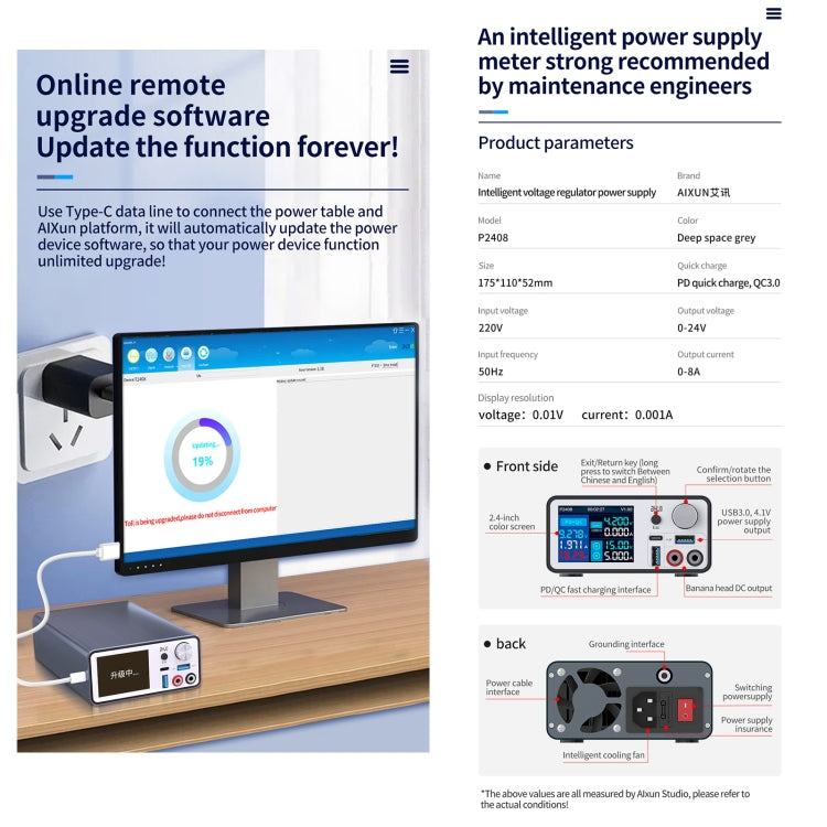 AIXUN P2408 Intelligent Voltage Regulator Power Supply, EU Plug, P2408 EU Plug, P2408 US Plug