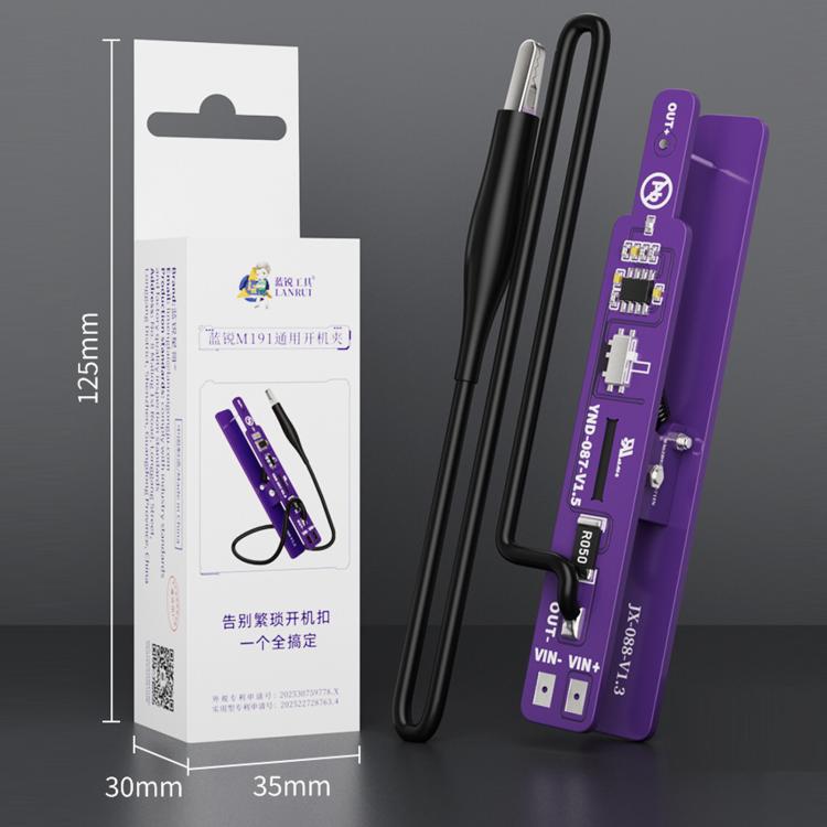 LAN RUI Unencrypted Battery-Free Power Clip For IPhone / Android